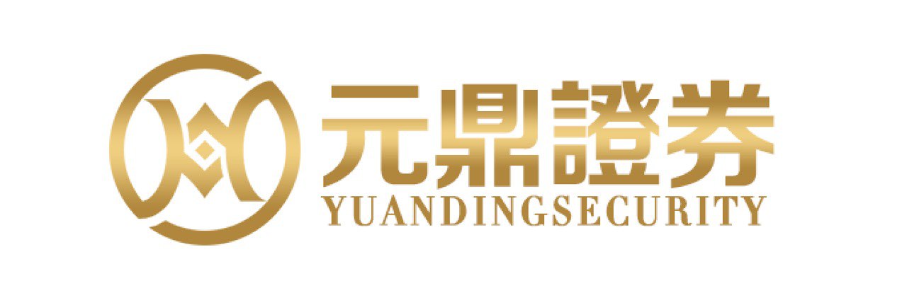 元鼎证券_元鼎证券登录入口_股票配资APP最新版下载